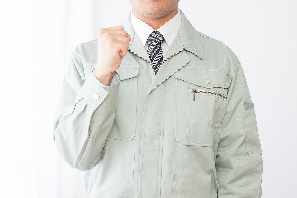 信頼