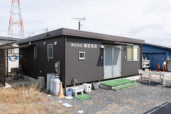 募集要項